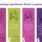 Beauty Salon Flyer - thumbnail