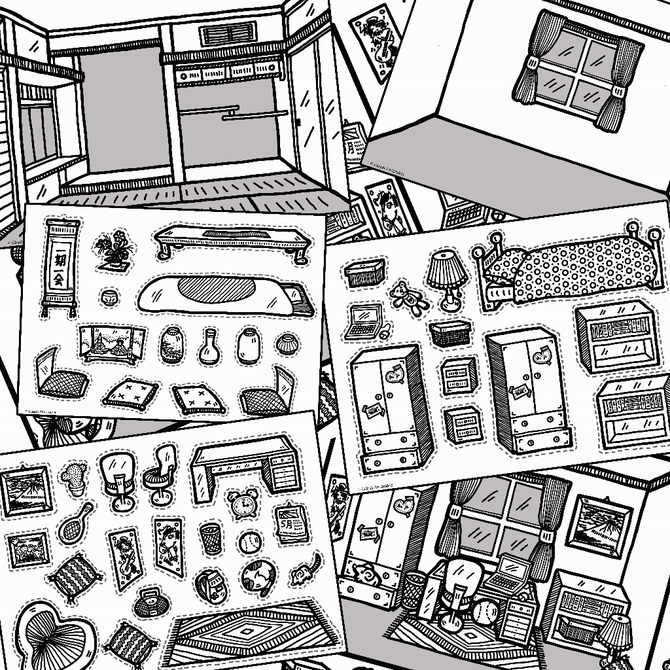 dekiru -  room