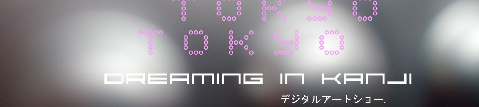 Tetiholyart tokio